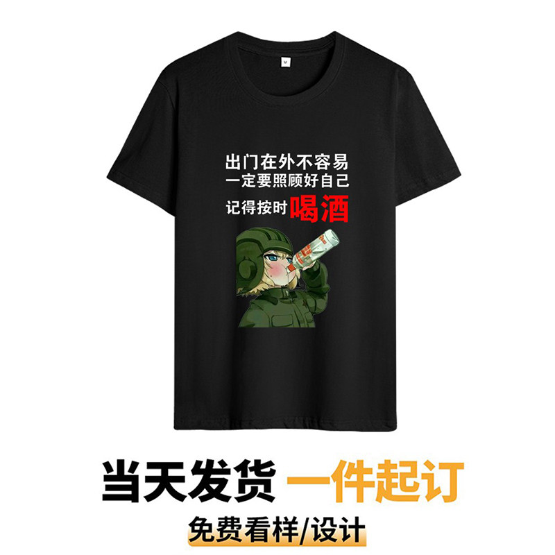 夏季饭店服务员工作衣服装烧烤纯棉短袖圆领T恤定制logo定做印字