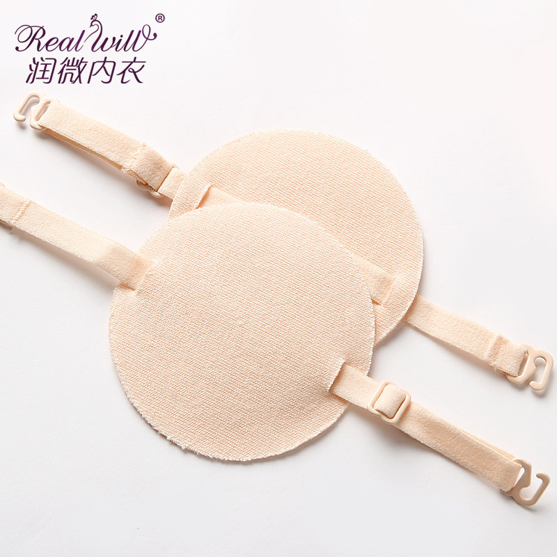 Coques pour soutien-gorge REALWILL - Ref 812071 Image 1