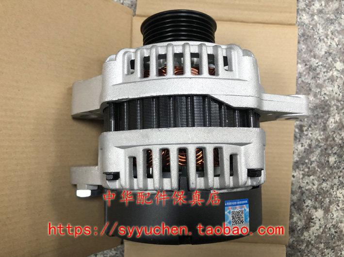 骏捷尊驰FRVCROSSFSV发电机总成