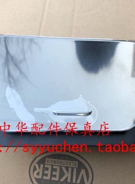 中华H530V5烟灰缸总成原厂配件
