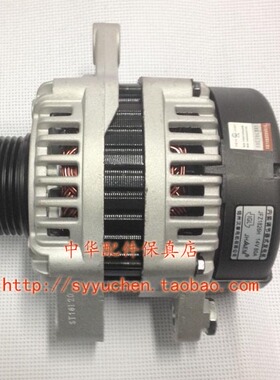 骏捷FRVFSV发电机总成 4A13 4A15 原厂配件带包装合格证锦州汉拿