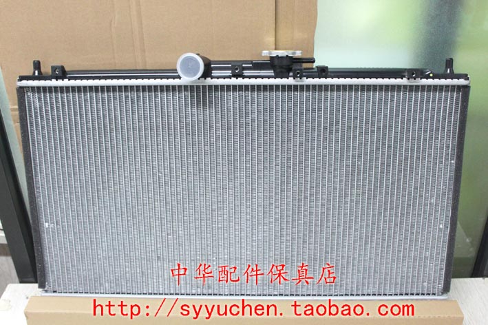 骏捷尊驰散热器水箱中华原厂