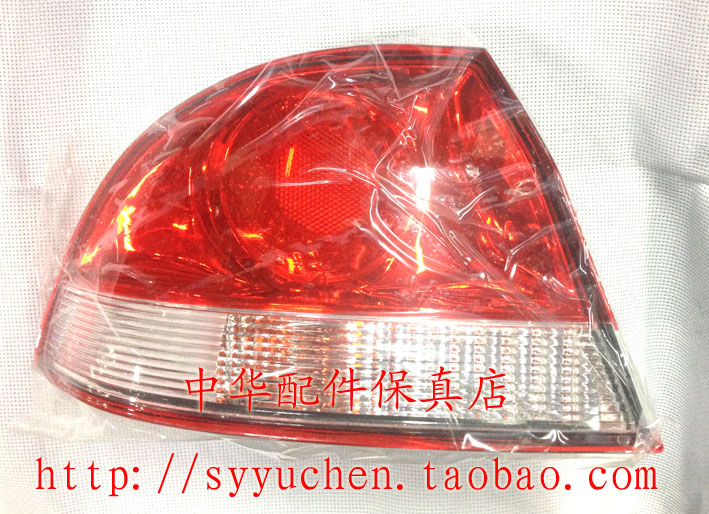 尊驰后尾灯 车身尾灯带灯泡 配套件 原厂件