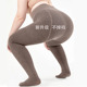 加大码 袜薄绒 200斤踩脚加肥加长连裤 打底裤 女加绒不掉档春秋冬季