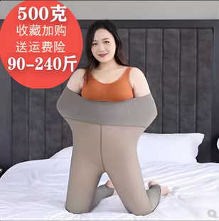 200斤光腿透肤神器 女加肥加大码 空姐灰一体裤 高腰收腹秋冬打底裤