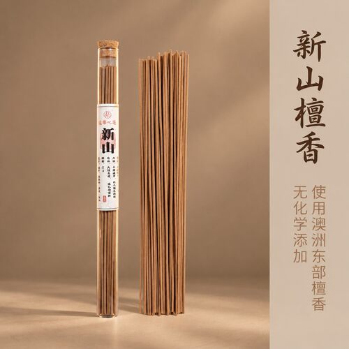 新山檀香线香持久留香净化空气