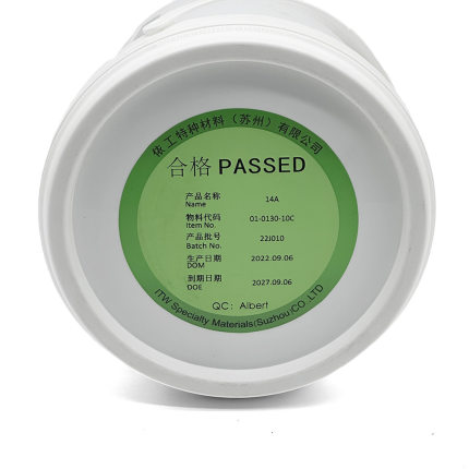 【美国磁通】 14A湿法荧光磁粉 荧光探伤用磁 1Kg/桶