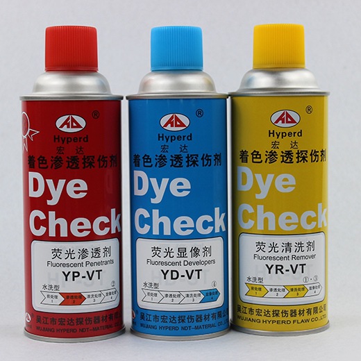 Y-VT荧光渗透剂（水洗型）高灵敏度荧光渗透剂 荧光探伤剂