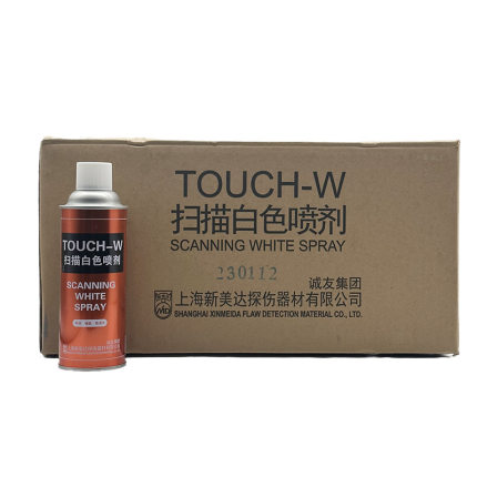 遮光反光透明像喷雾三维扫描仪扫描白数显粉抄喷影3d显剂自动挥发