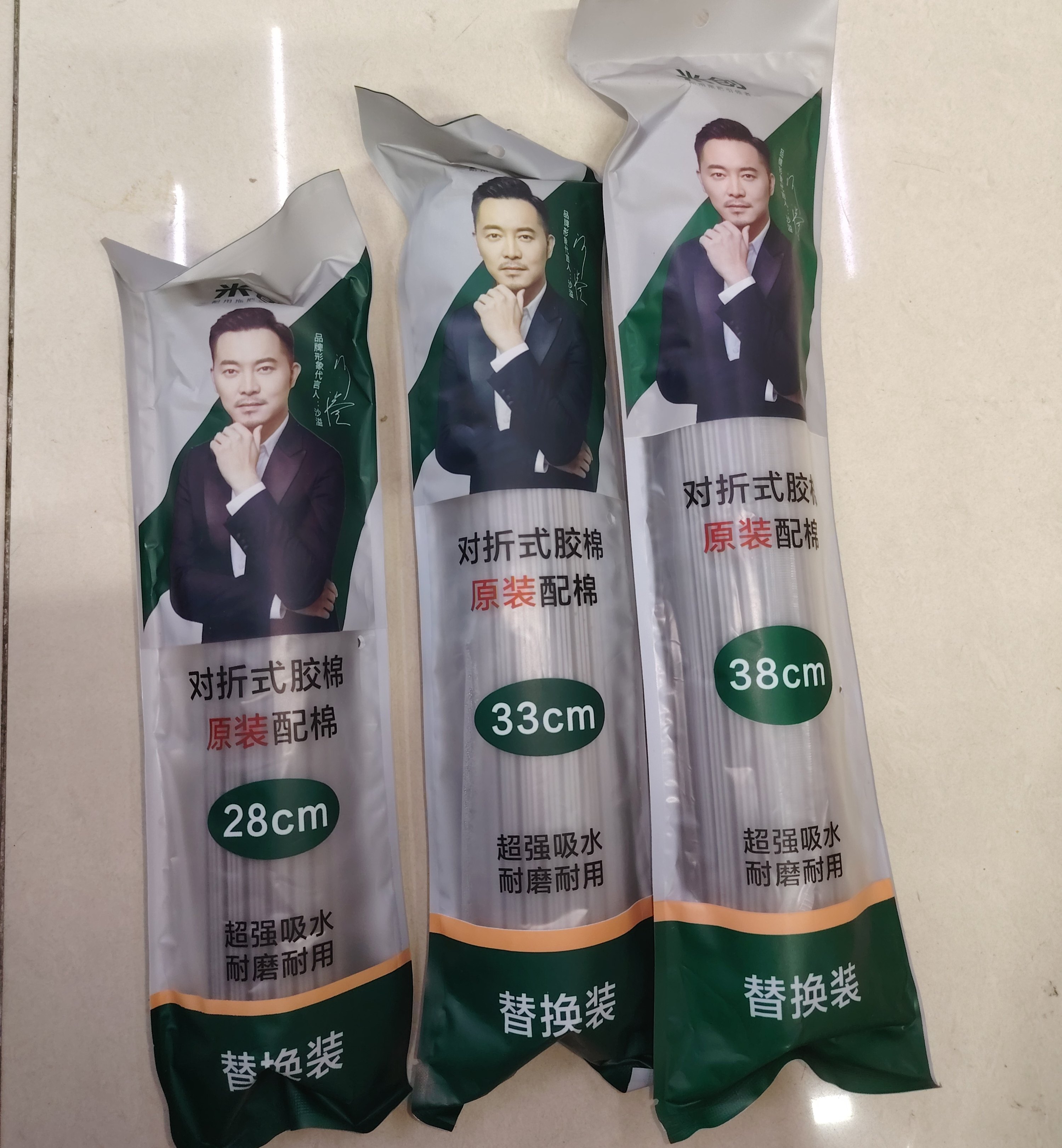 米创对折式海绵拖把头替换头家用胶棉拖把头