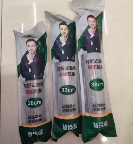 米创对折式海绵拖把头替换头家用装拖布头挤水吸水胶棉墩布头