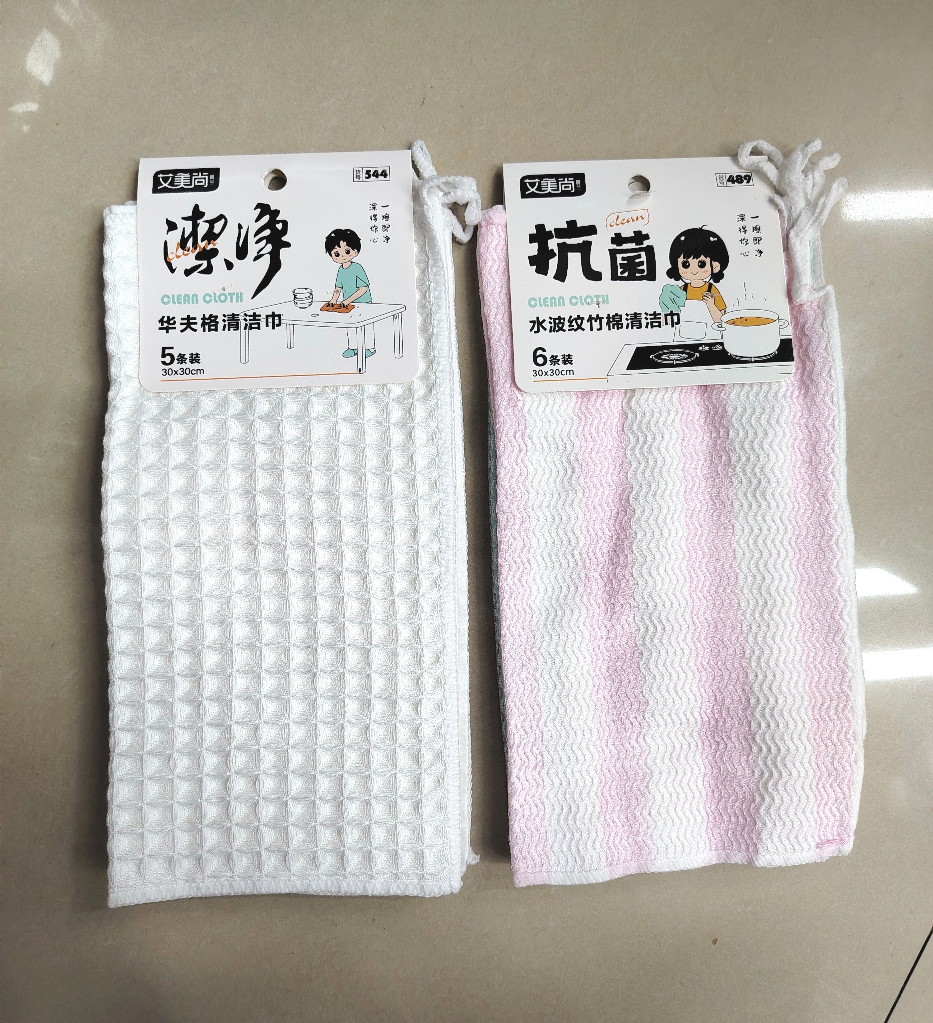 艾美尚清洁抹布吸水不掉毛家用擦玻璃保洁专用易清洗洗碗布,家庭/个人清洁工具,一次性抹布,淘宝优惠券,粉丝福利购,淘宝优惠卷