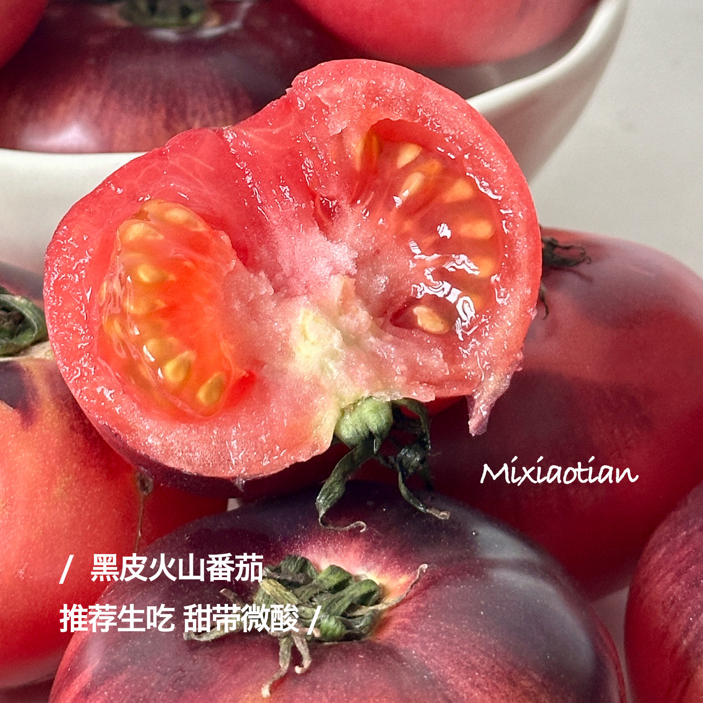 火山玫瑰西红柿，生吃香浓番茄味图片
