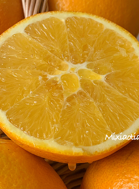 米小田 宜冷藏 江西赣州安远三百山纽荷尔赣南脐橙无籽多汁9甜1酸