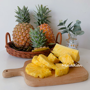米小田 常温放 顺丰海南金芒果凤梨无眼菠萝台农23号甜多汁礼盒