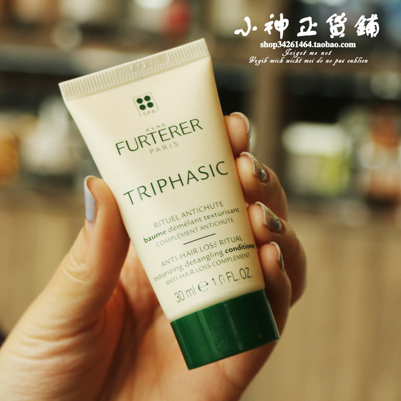 馥绿德雅小绿珠赋活焕能洗发露50ml小白珠防脱育发无硅油洗发水