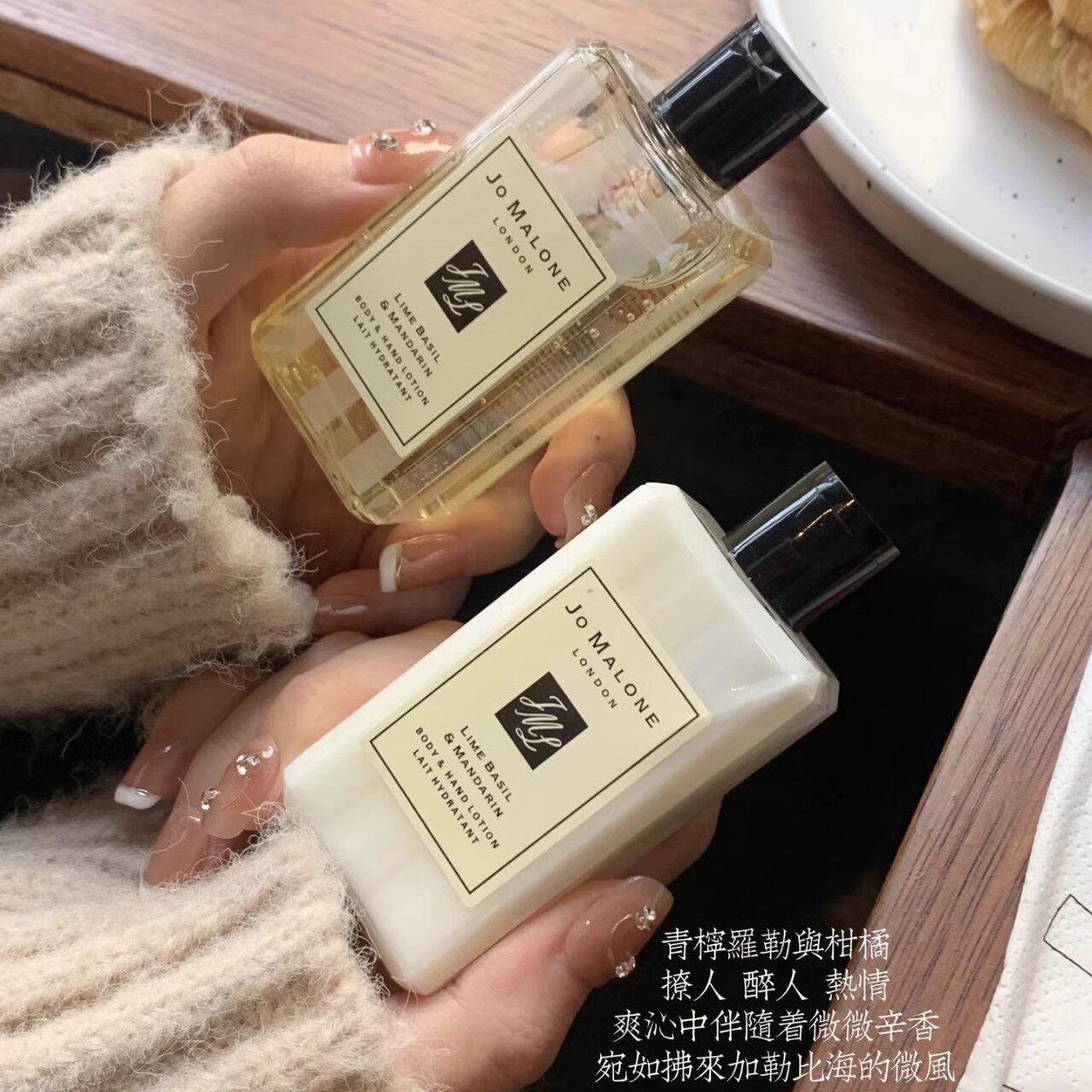 Lime Basil & Mandarin Bədən Qulluğu Dəsti 75ml 4 Parça