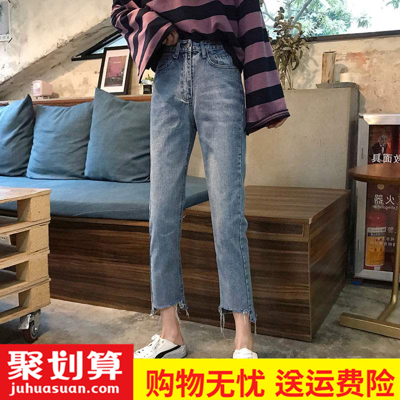 Autumn new pattern Korean Edition Retro Paige Jeans Easy hole Flash Straight pants student Show thin Ninth pantsin the Women's clothing/Boutique , Jeans  category - from Buy2taobao.com to provide professional Taobao agent buy service