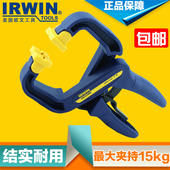 弹簧固定夹木工夹紧快速夹 F型夹 木工夹正品 美国欧文IRWING字夹