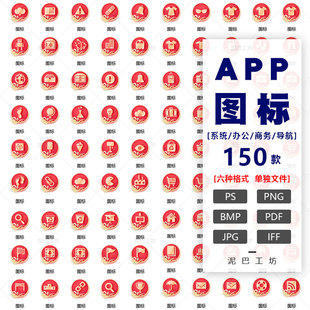 小程序图标金色渐变ICON商城购物PS源文件素材服饰箱包PNG免抠图