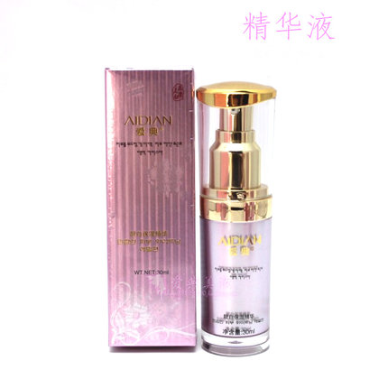 爱典靓白精华液 修复肌肤嫩肤保湿修护
