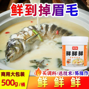 尧之味鲜鲜鲜烧烤腌料凉拌菜增鲜增香粉特鲜1号高倍鲜味素调味料