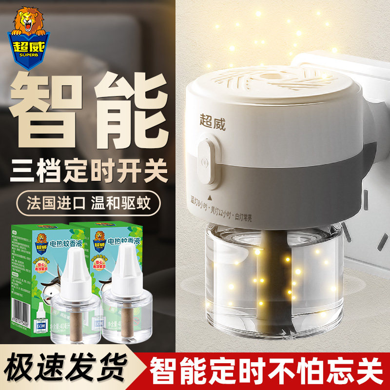超威电热蚊香液清香型家用图片