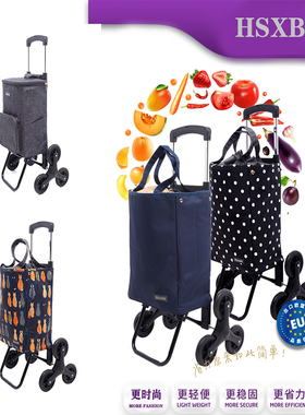 Hsxbb小型爬楼购物轻便拉杆车买菜车小拉迷你可折叠拖车便携
