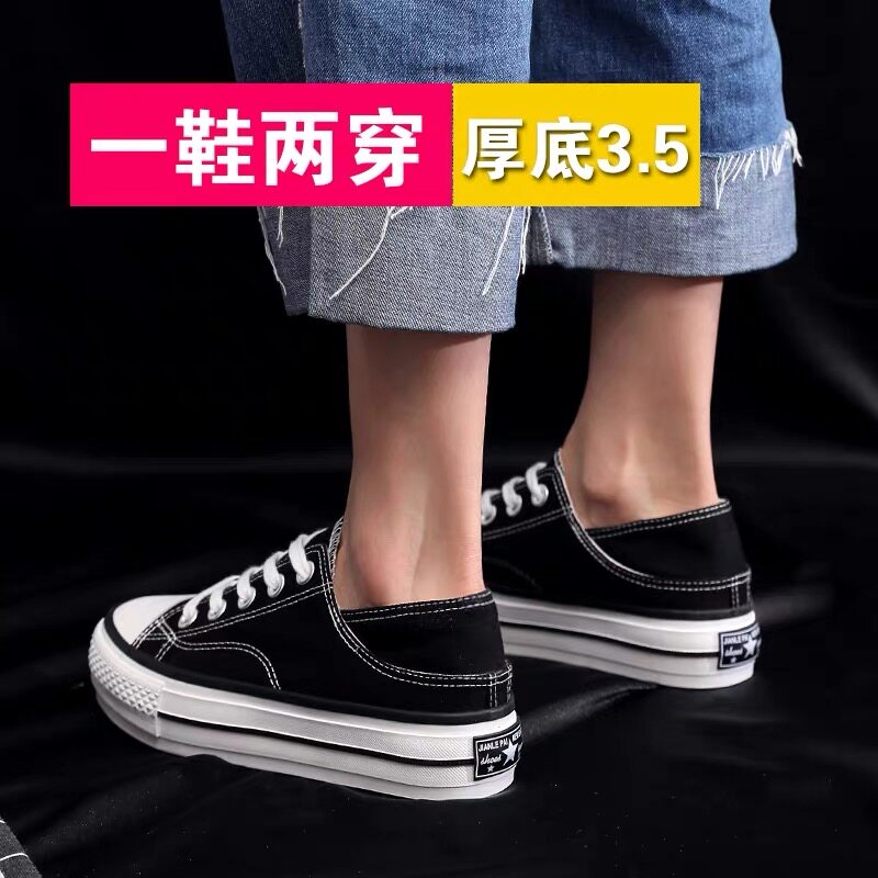 踩脚厚底帆布鞋女半拖增高松糕鞋两穿小众潮鞋2025春季新款加厚底