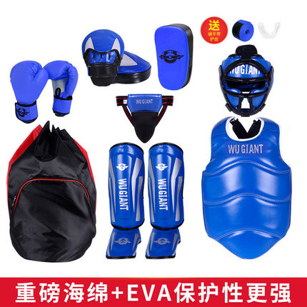 比赛竞技专用护具套装装备安全护头护胸健身套装散打护具全套装