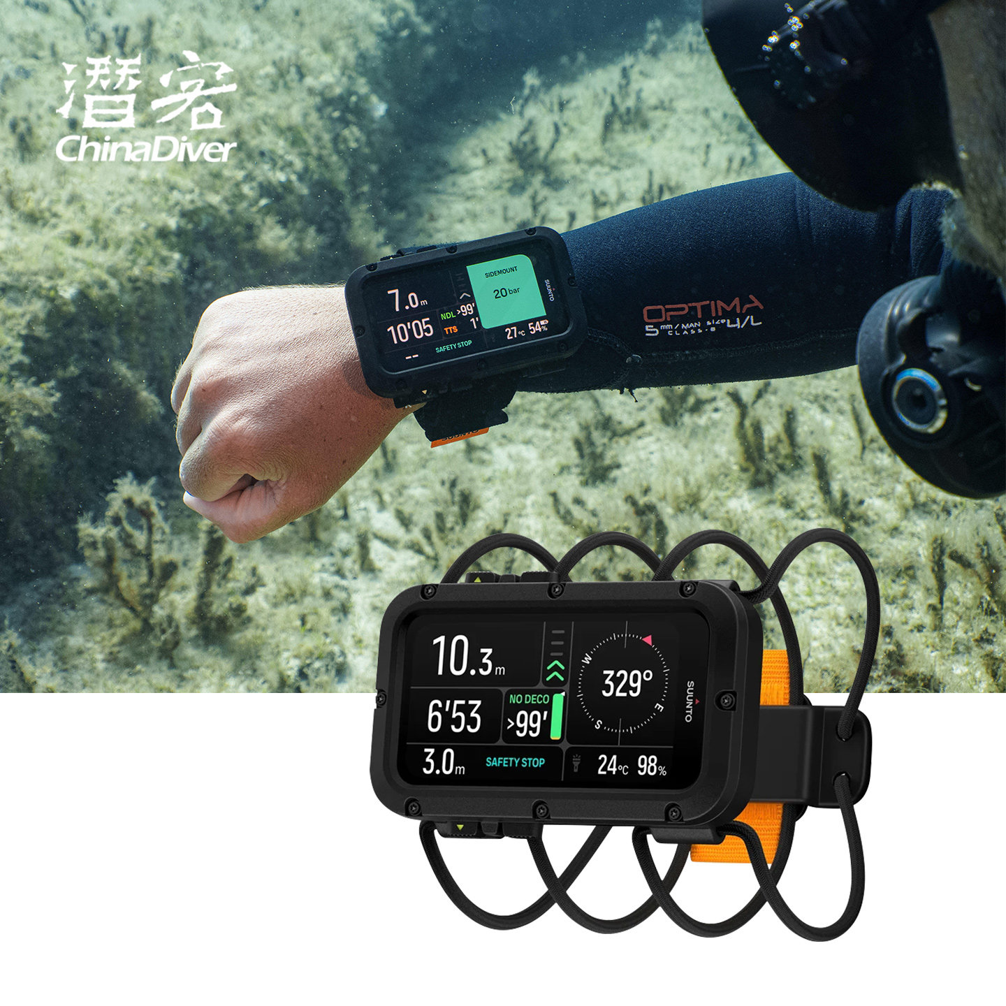 Suunto Nautic 潜水电脑大屏专业松拓户外多功能潜水表3D轨迹颂拓