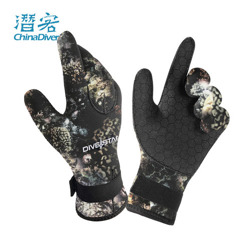 DiveStar潜水手套保暖迷彩