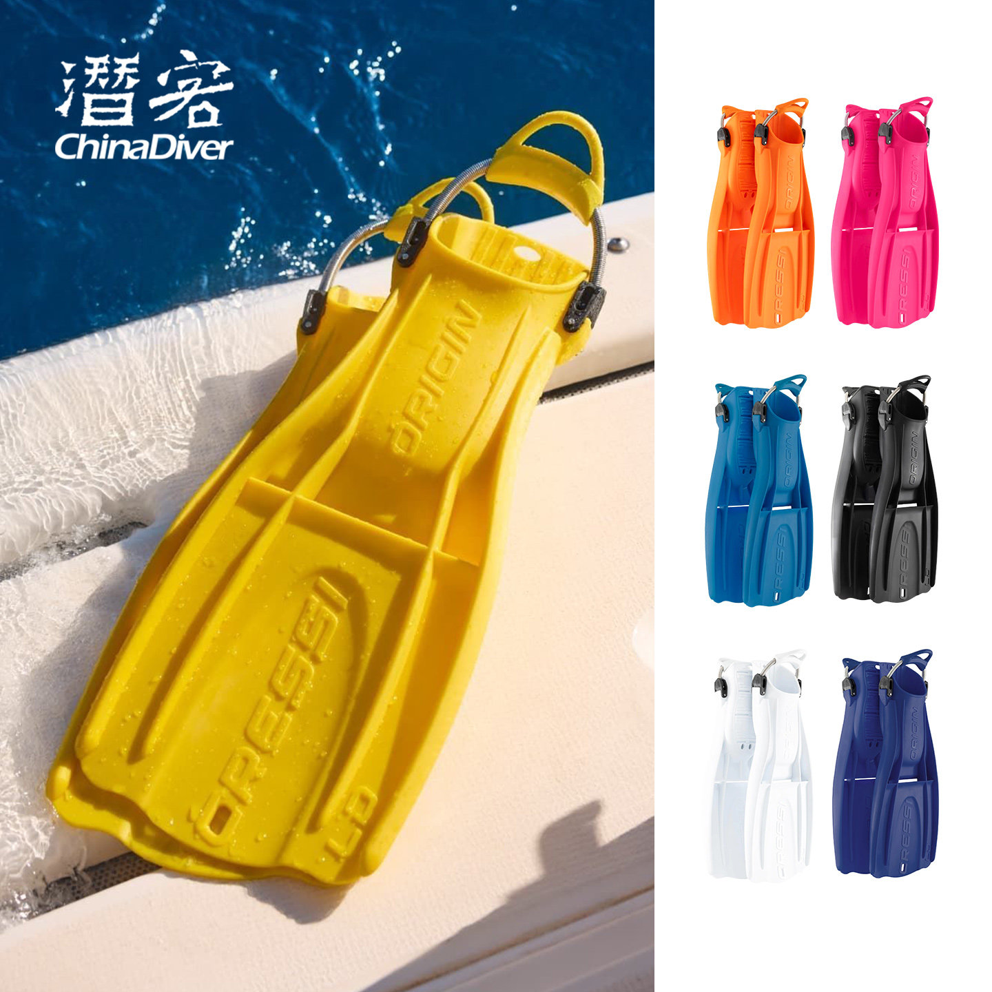Cressi Origin 专业潜水脚蹼中性浮力硅胶水肺深潜蛙鞋蛙踢科越思,户外/登山/野营/旅行用品,脚蹼,淘宝优惠券,粉丝福利购,淘宝优惠卷