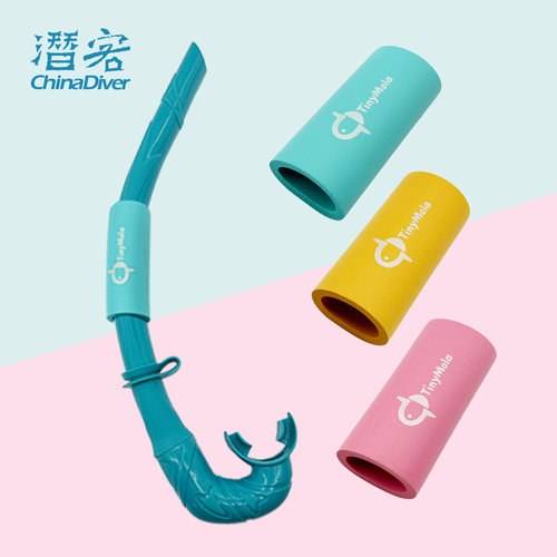 Tinymola呼吸管浮力套正浮力防沉