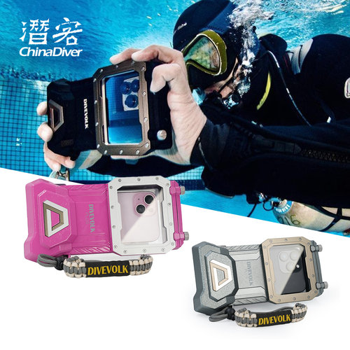 DIVEVOLK潜水手机壳浮潜iPhone