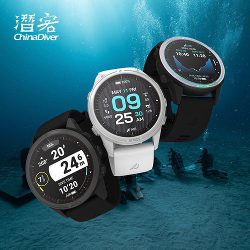 Atmos潜水电脑表自由潜水肺GPS