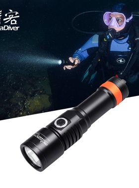 OrcaTorch D530 虎鲸潜水手电专业手电筒1300流明聚光防水150技潜