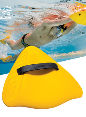 Finis游泳A字板三角浮板梭板浮具打水板训练平衡踢水夹腿板菲尼斯