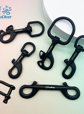 TinyMola 潜水双头钩不锈钢单头钩盲挂侧挂弹簧快卸扣黑色马蹄扣