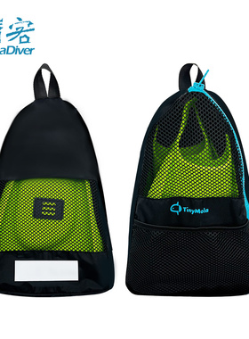 TinyMola 脚蹼收纳袋游泳网兜儿童蛙鞋泳具呼吸管训练装备网袋DMC