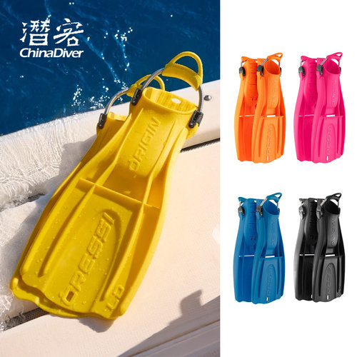 CRESSI潜水脚蹼大推力短宽蹼面