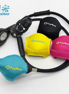 TinyMola 二级头保护套潜水配件备用呼吸调节器收纳罩防磕碰装备