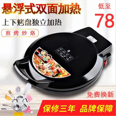 Электрическая блинница