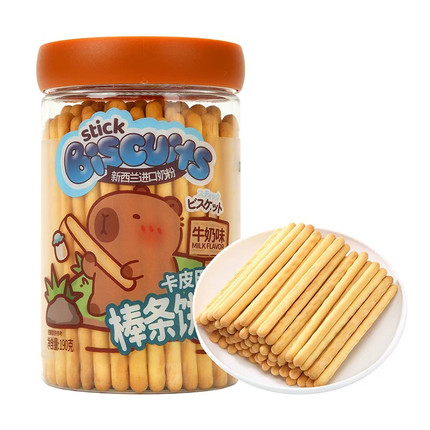 卡皮巴拉联名棒棒条两种口味随心搭配办公休闲美味小零食