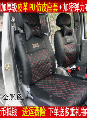 防水加厚黑豹成功皮革四季