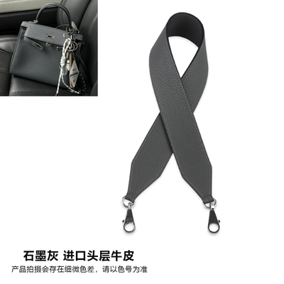 H家凯莉包肩带石墨灰88kelly25 28 32肩带2424包肩带加宽牛皮包带
