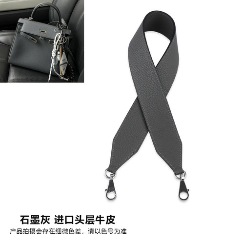 H家凯莉包肩带石墨灰88kelly25 28 32肩带2424包肩带加宽牛皮包带