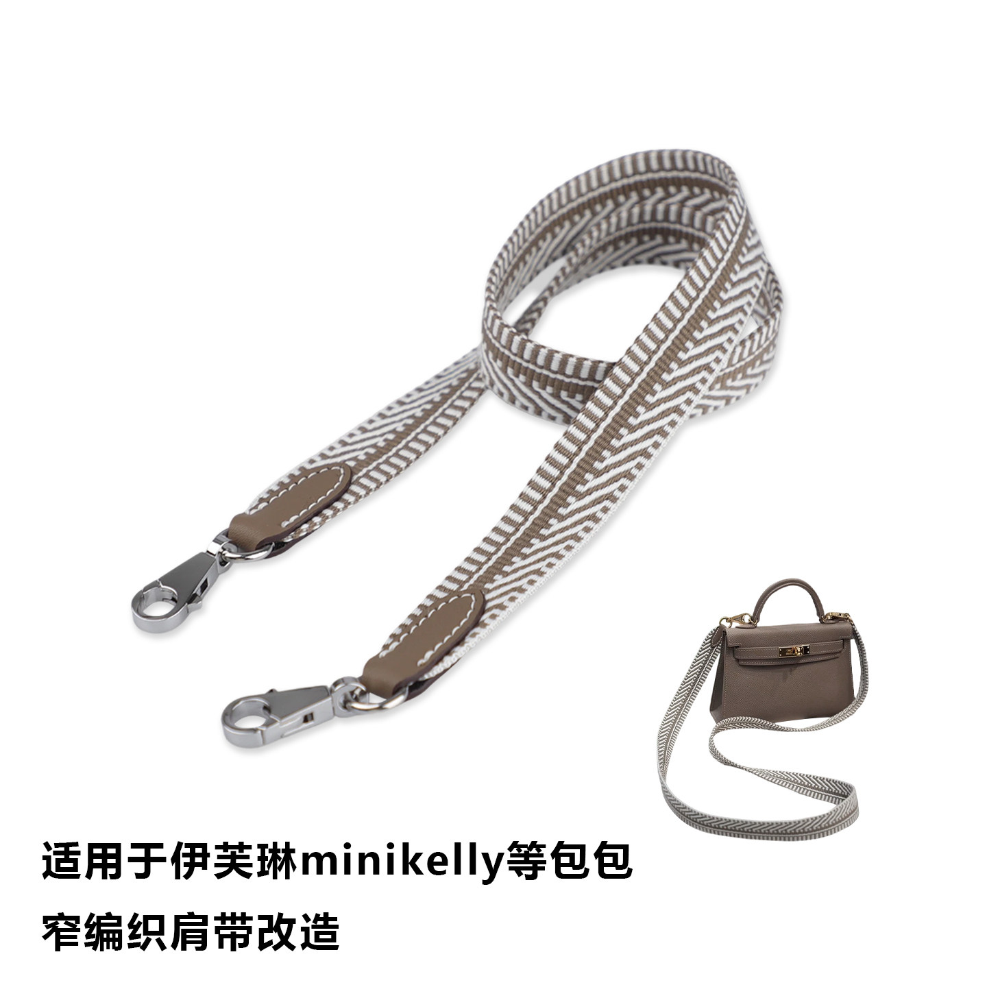 sangle cavale h包带彩虹帆布肩带伊芙琳肩带凯利包菜篮子水桶包
