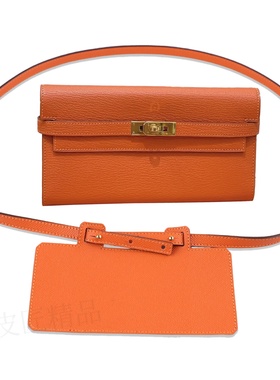 适用于Kell93橙色钱夹Constance钱包改造皮肩带可单肩斜跨包带