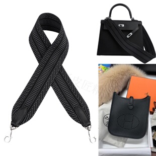 老皮匠包带kelly宽肩带2424包带菜篮子斜挎单肩伊芙琳腋下改造